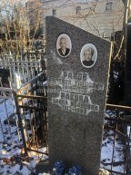 Раков Евгений Иванович